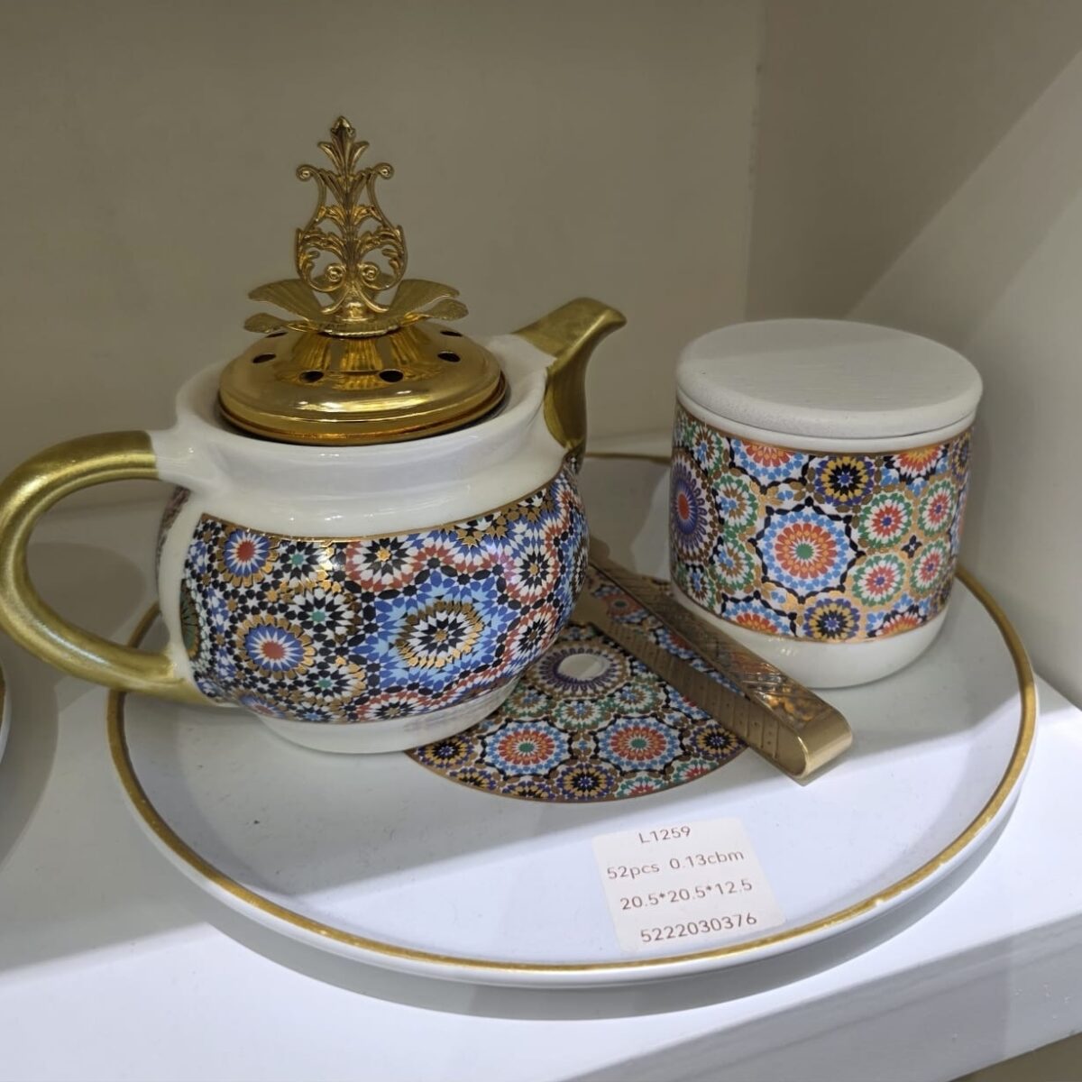 Pack-Mbikhra-Zellige-Doré-de-4-Pièces-prix-Casablanca-Maroc-coucouMarket-Fes-Rabat-Marrakech